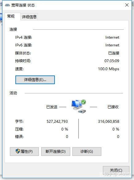 網(wǎng)線也內(nèi)卷 游戲延遲的隱形勝負(fù)手，五類線到七類線真實(shí)差距揭曉