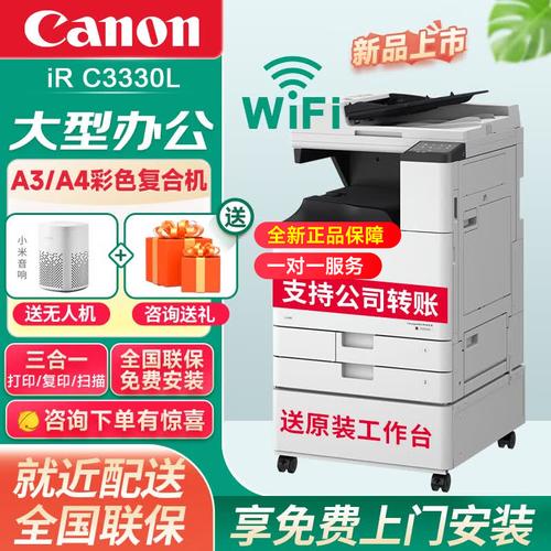佳能復(fù)合機(jī)哪個(gè)型號(hào)質(zhì)量最好性價(jià)比最高 高效辦公解決方案、功能對(duì)比與局域網(wǎng)布線指南